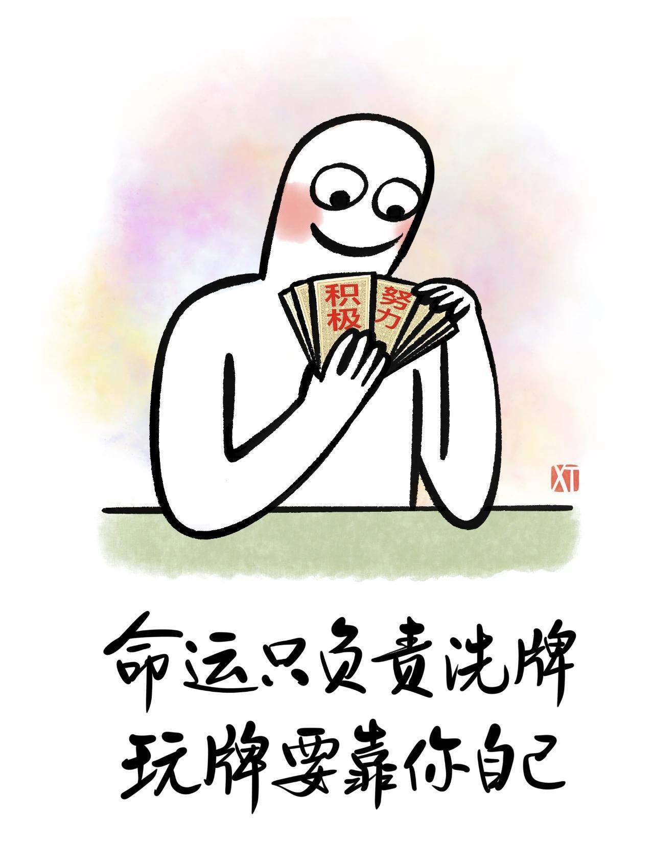 在职场中，存在一类被称为“透明人”的员工，他们低调、独立、避免社交，似乎永远在角