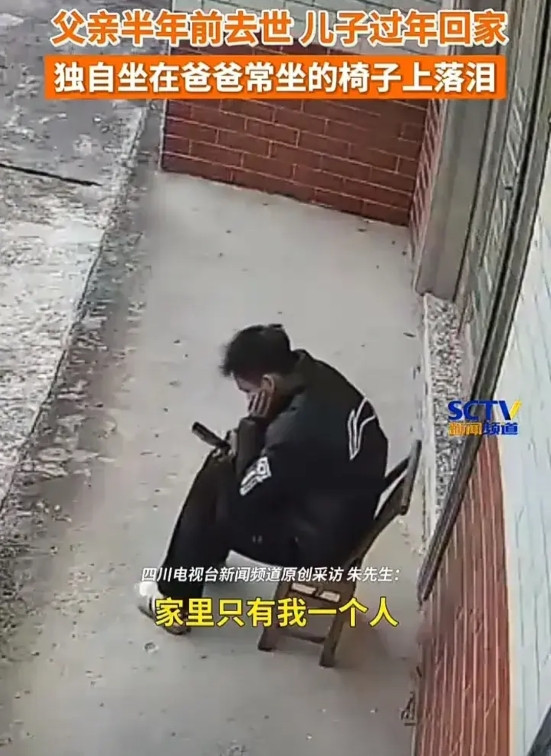 隔着屏幕都能感受到这名男子的痛苦！近日，湖南湘潭一名男子回家过年，却独自坐在家门