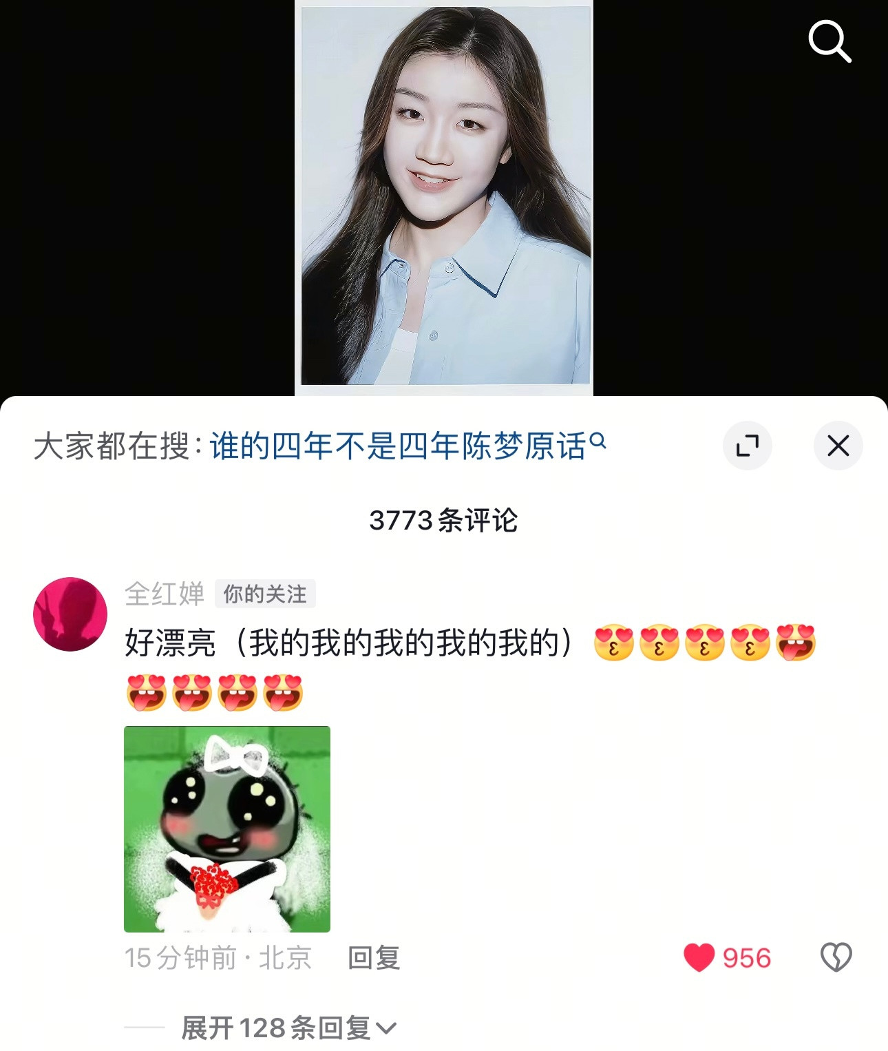 全妹超爱美女姐姐的​​​