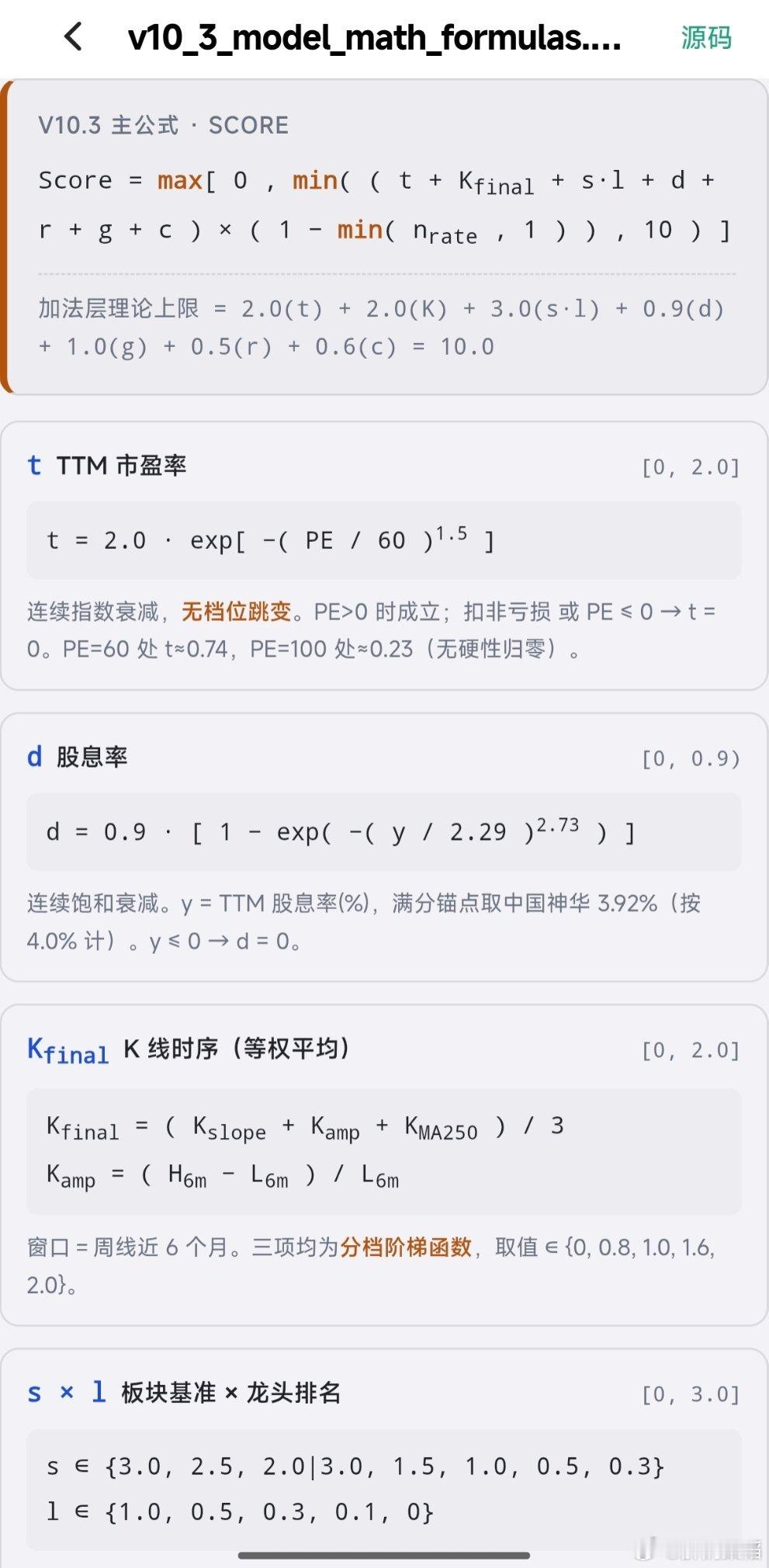 本来一半以上都是银行，长江电力，神华，中国海油这种，还是上头了，高位接了科技，肉