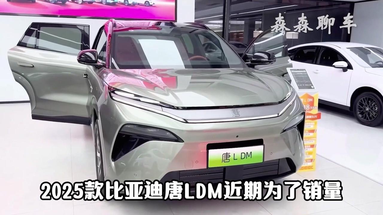 💡我重点看了性价比最高的2025款DMP200千米四驱激光雷达旗舰型。官方指导