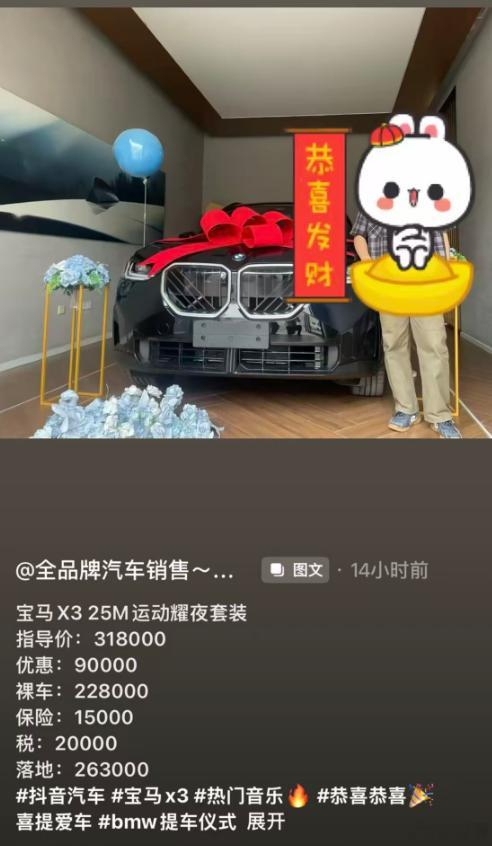 宝马X3，我同学2021年买的入门版，落地40万出头。过去五年了，现在入门版落地