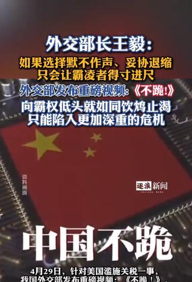 不跪中国式骂人。开始听到这两字还挺别扭，由其用“跪”字，感觉“不屈”“脊梁”等挺
