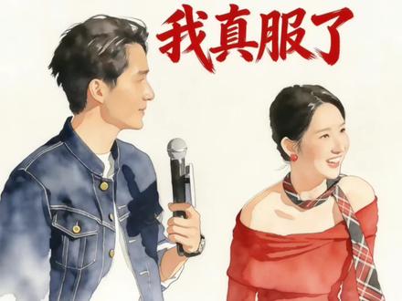 跟熟人接吻，什么体验呢哈哈哈