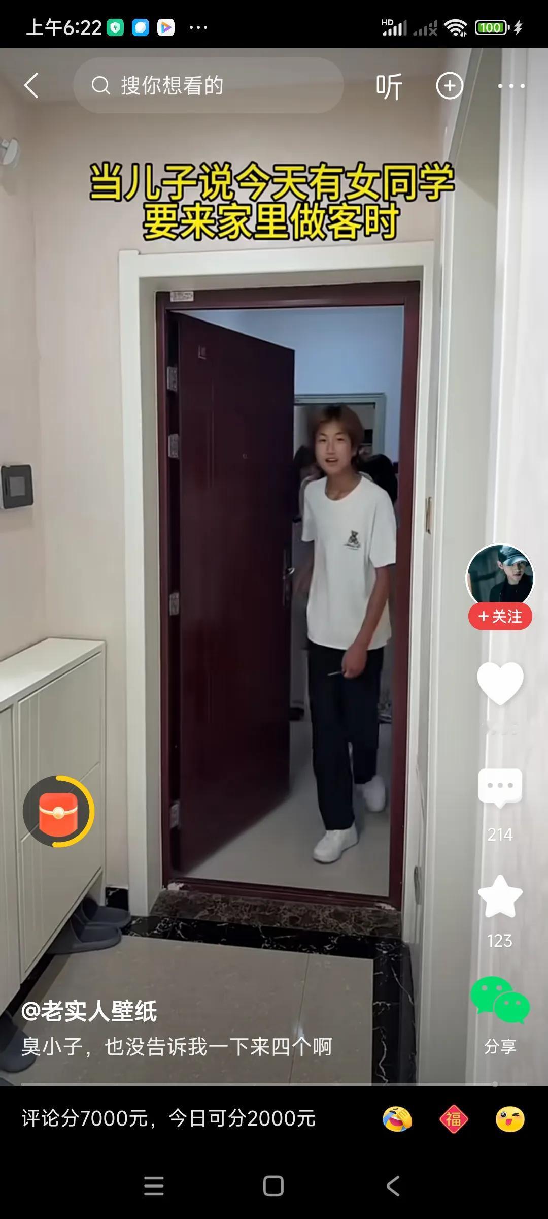 还是黄毛找女朋友容易，几个女生喜欢他，老实巴交的男生，女孩子不喜欢啊，，[捂脸哭]