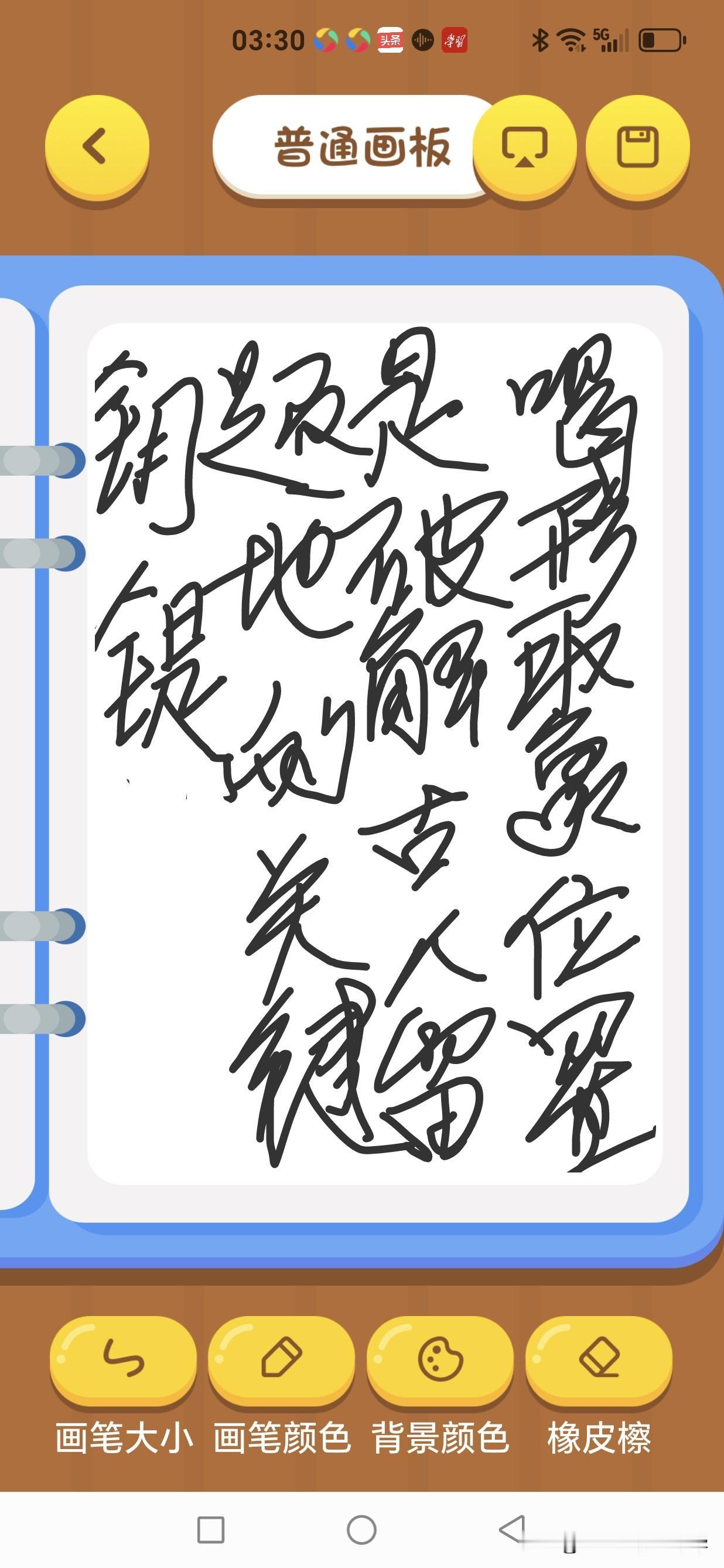 喝形取象位置的正确选择是破解风水留题地的关键钥匙风水学中，“喝形取象”是一种