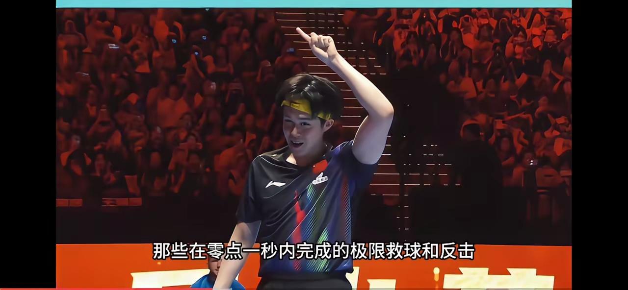 谁最强，无所谓能在关键时刻顶上去的谁就是真英雄王楚钦好样的，当代年轻人学习的