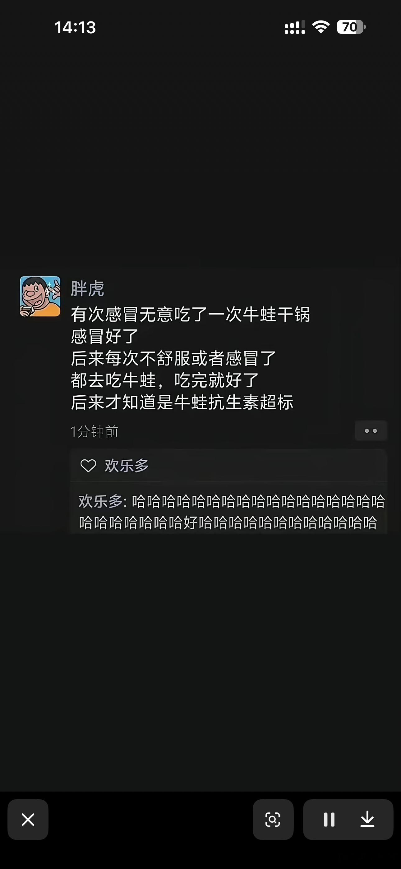 牛蛙抗生素这段子很多年前看过今天听大老师这么一讲，也许真有道理哇