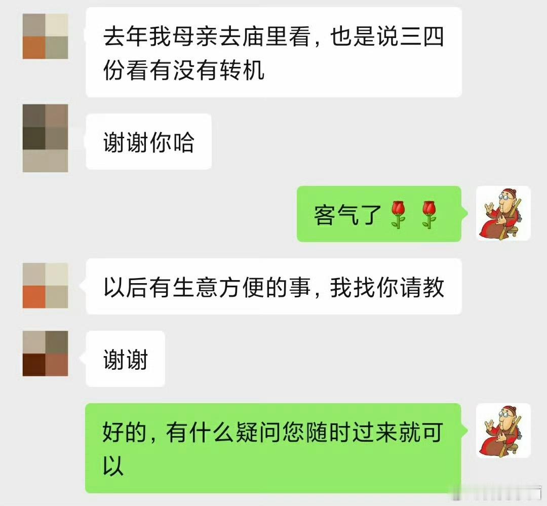 这女孩子夫妻之间有一些小矛盾，然后双方开始制气，没有提离婚，但是女孩已经搬回娘家