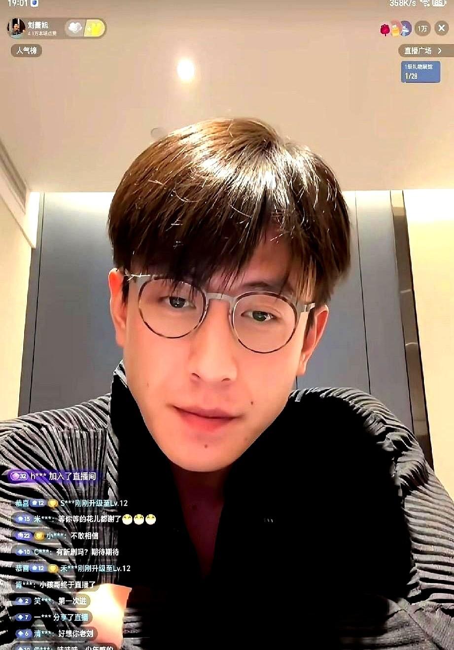 演员的饭碗，终究是靠作品端着的。刘萧旭就是个例子。前阵子直播乱说话，路人缘都