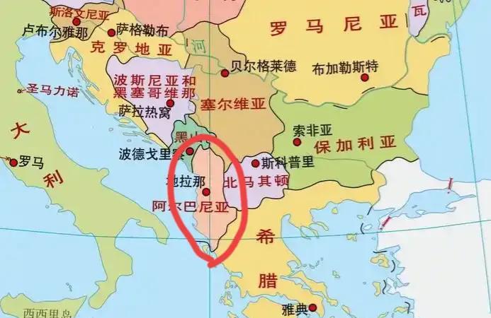 阿尔巴尼亚是个很另类的国家，它地处巴尔干半岛西南部，与意大利隔海相望，邻国包括希