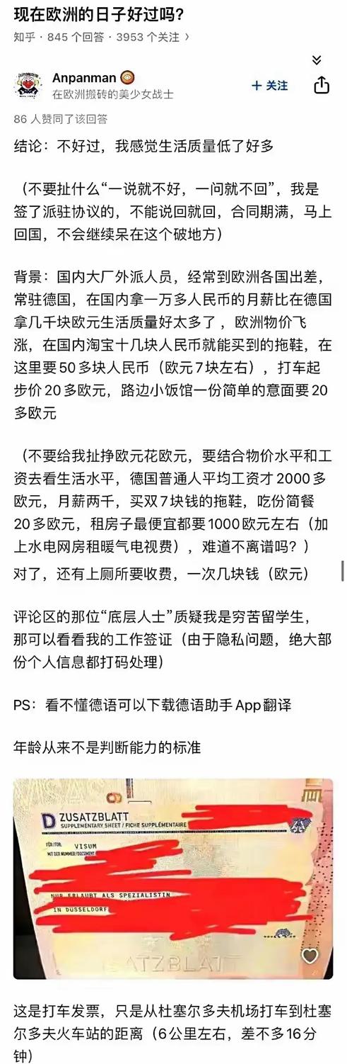 按照中国人的吃法，欧洲人早晚都得破产外国人到中国旅游后发现中国人一日三餐都下馆