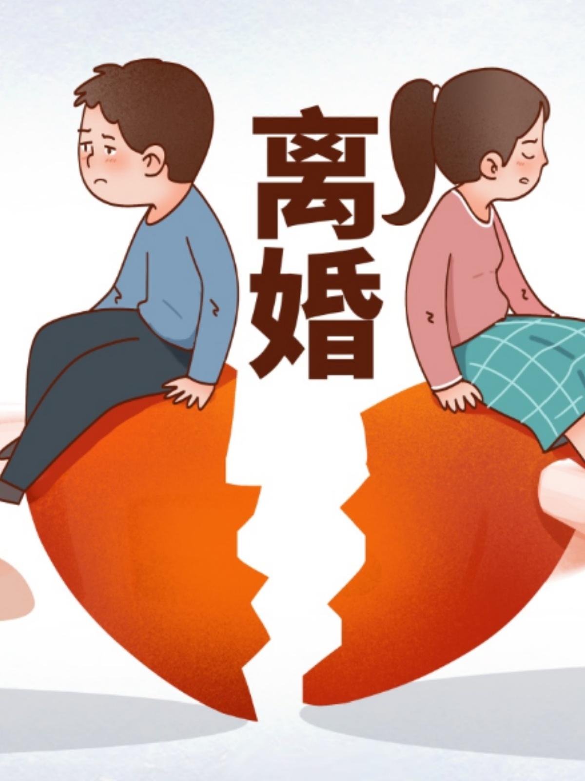 谁再说中国离婚率超过35%，我跟谁急！民政部最新数据直接打脸，原来我们都被流量