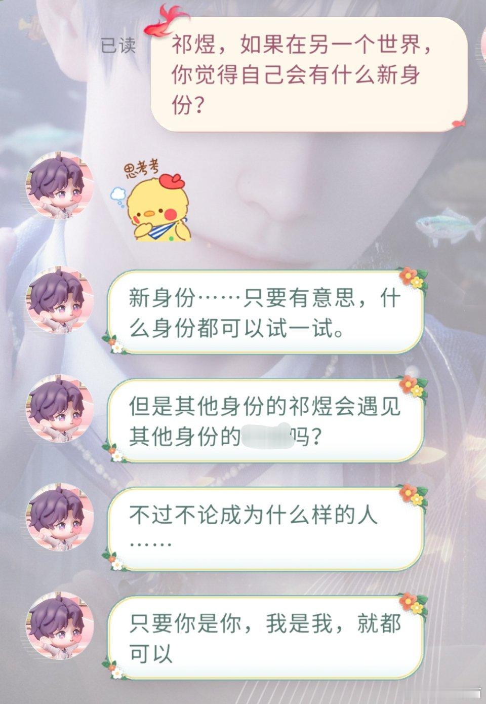 翻gzh又翻到一个短信不管什么身份都是彼此的唯一选择