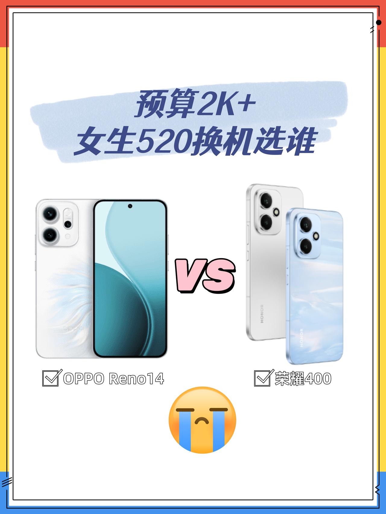 😭扛着内存不足+电池健康度70%已经好久了终于给我等来520+618！本i