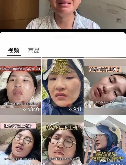 果然面相是不会骗人的这个“山姆托举妈妈”，就是最典型的傅首尔面相，一双三角眼、