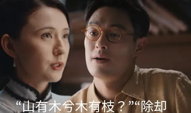 《灼灼韶华》全剧最幸福的一对出炉了，这对情侣肯定不是康二妞和谁谁谁，也不是周