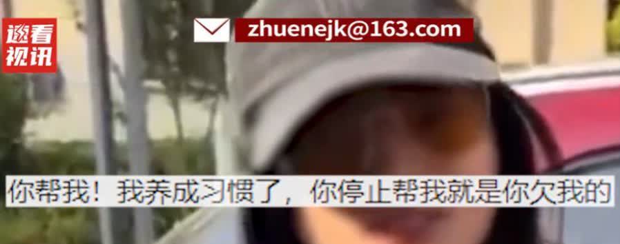 还要点脸吗？男子资助贫困女大学生4年，女生大学毕业要出国留学时便停止了资助，谁知