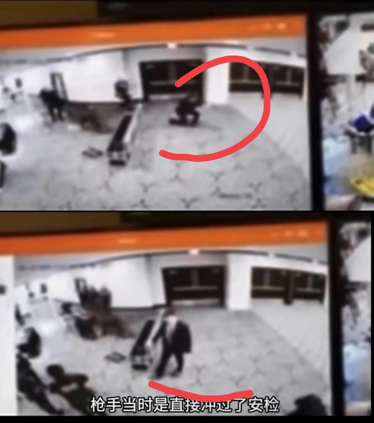 白宫监控视频显示，一名不明人员冲过安检，旁边警卫员看了一会，连忙拿出枪，做出姿势