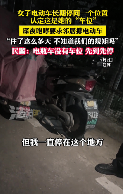 “这个女人太奇葩了！”7月2号，江苏一位女子深夜不睡觉，跑到邻居家门口咆哮发疯，