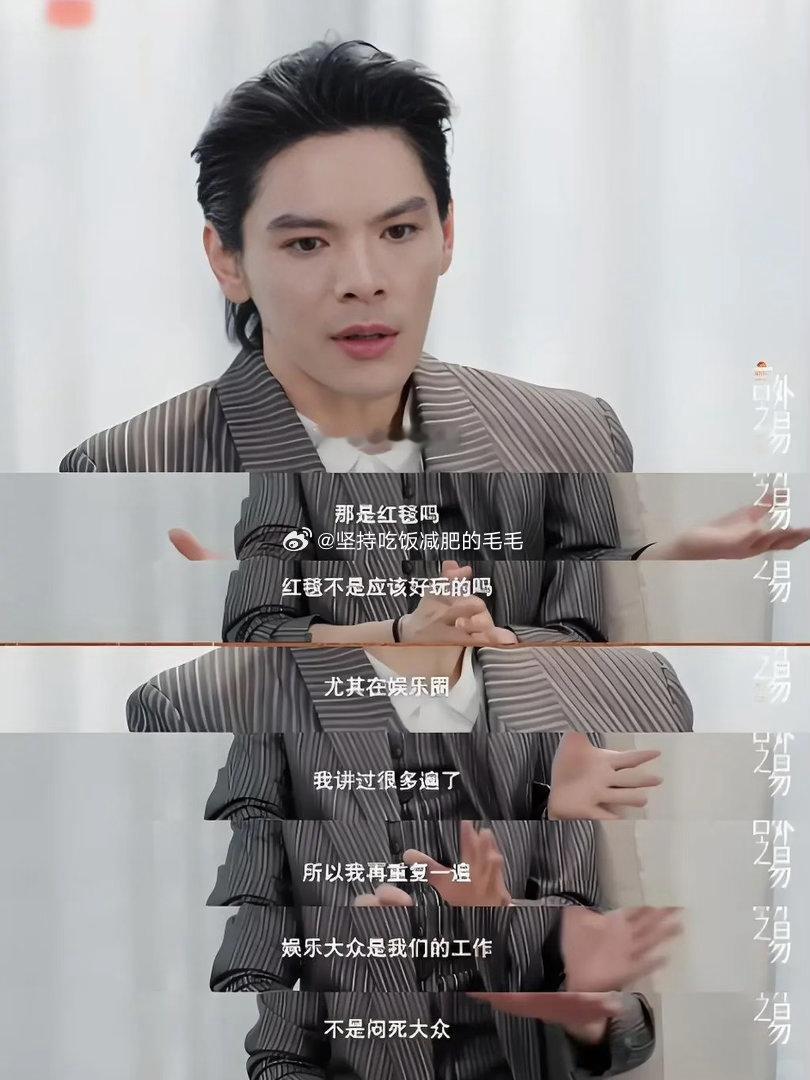 向佐易立竞访谈口碑逆转易立竞向佐的访谈看完了！我本来是耐心只