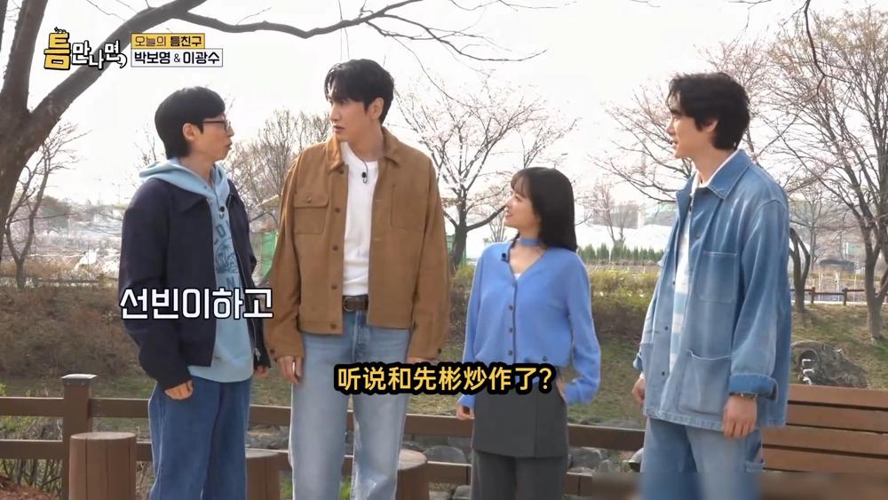 别再被刘在石的玩笑骗了。那不是调侃，那是一场教科书级的公关手术，主刀医生就是他自