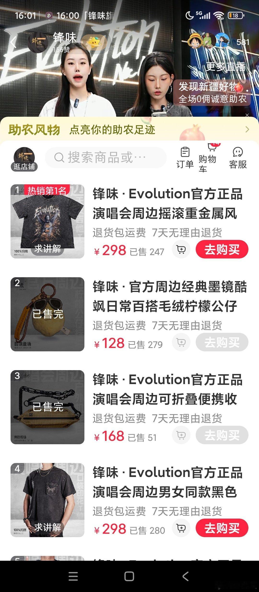 #谢霆锋#哥哥多上点吧，一秒没​