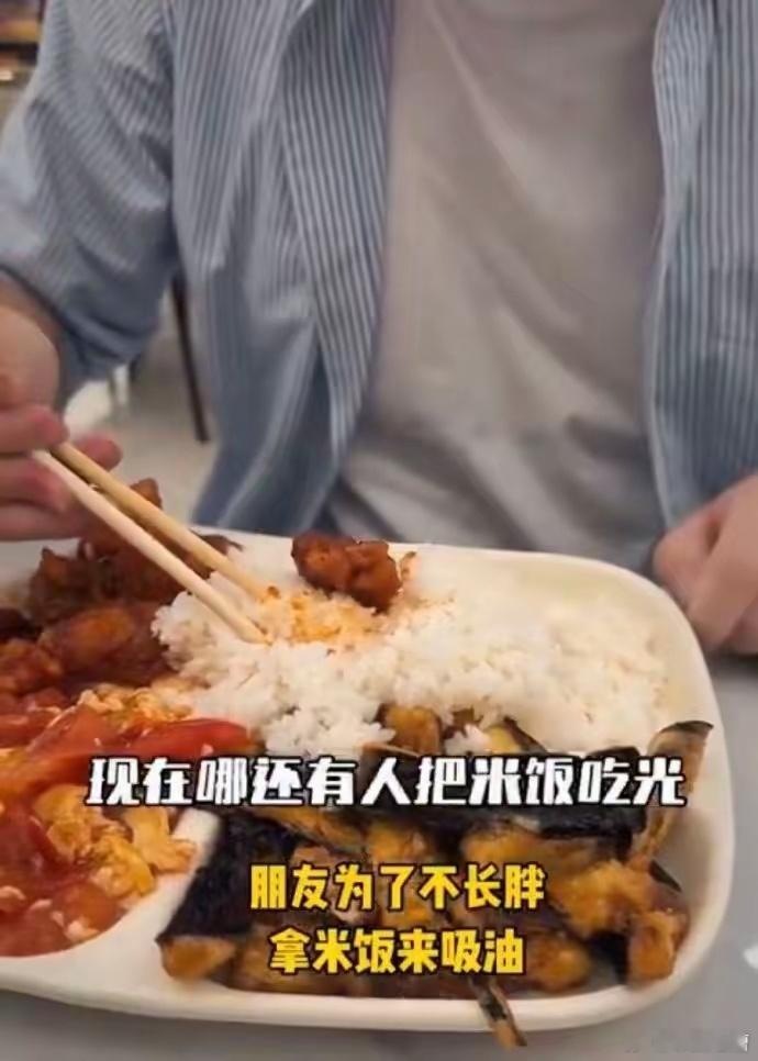 吃了几天饱饭就不知道粮食从哪儿来的了​​​