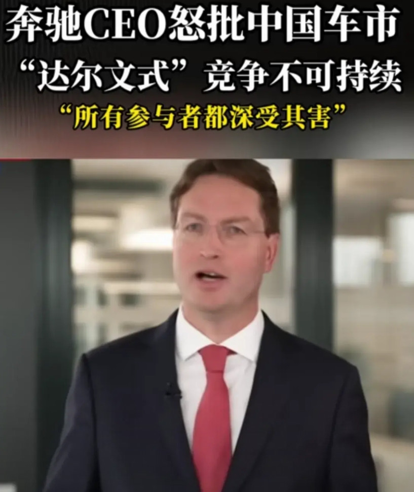 奔驰怒了！那又如何？“物竞天择，适者生存”，比亚迪推翻了欧美日汽车工业统治，德