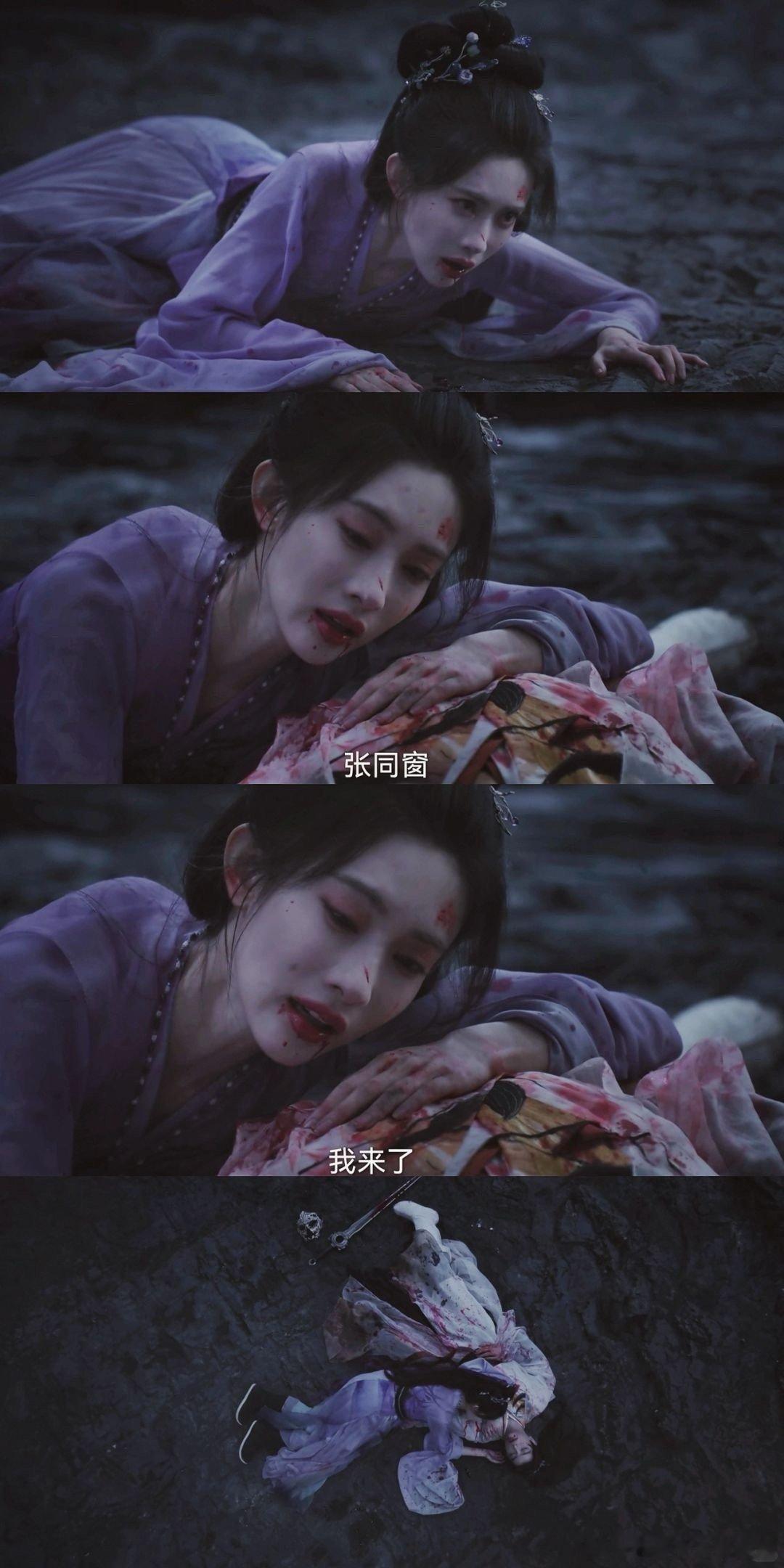 够了！淮水竹亭，我说够了！！你这一组一组的是真扎我心啊[哭哭][哭哭][哭哭]淮水竹亭