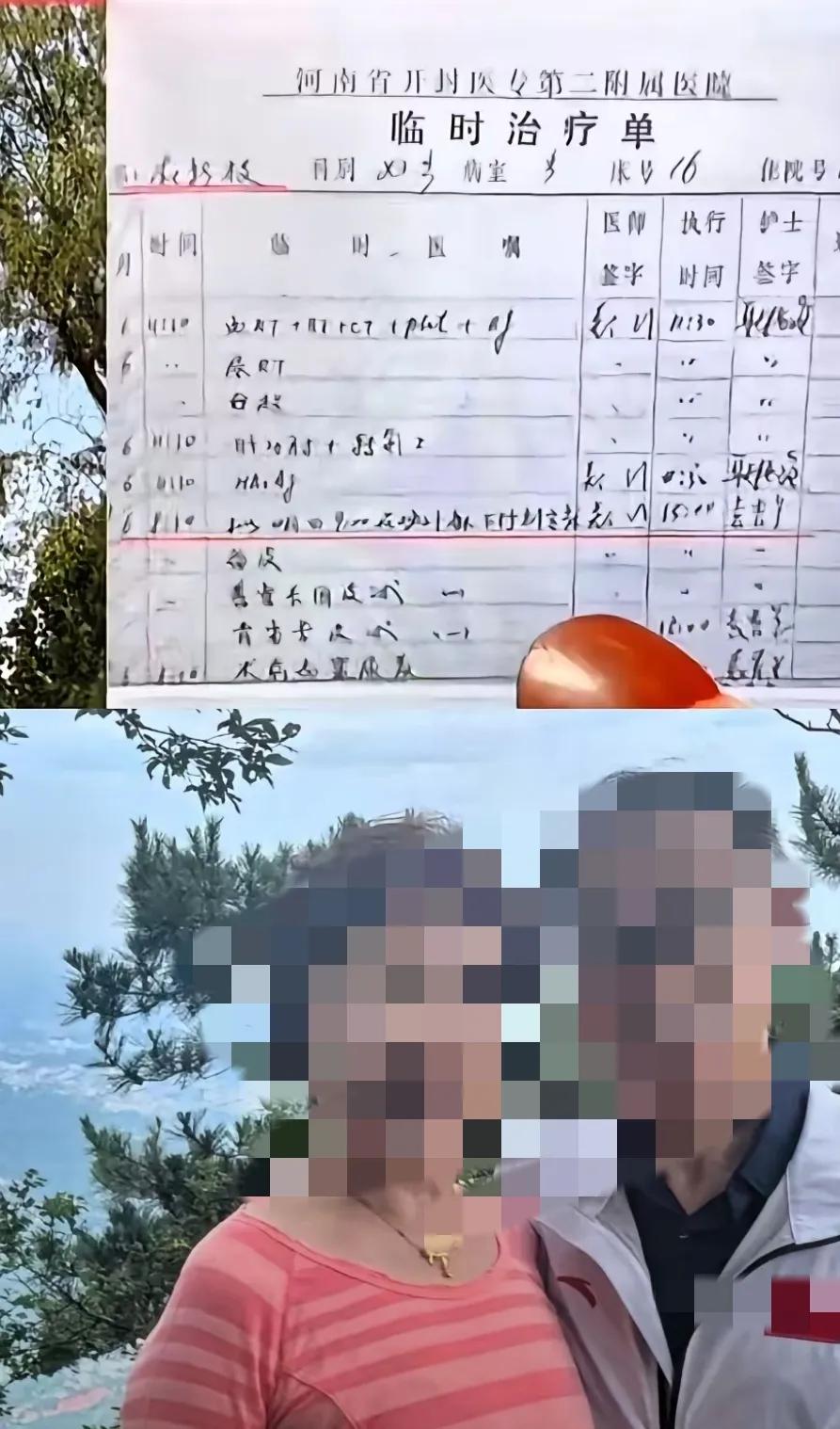 “家人们，刚刚刷到正义老师爆的料，我整个人都炸裂了！你们敢信吗？某位大JS手里，