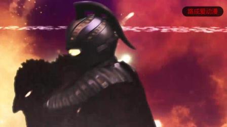 帝拿(戴拿)VS泰罗 自作孽不可活也!_土豆视频