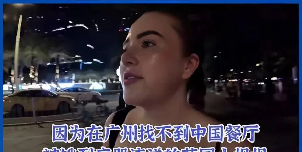 英国女孩重庆被围