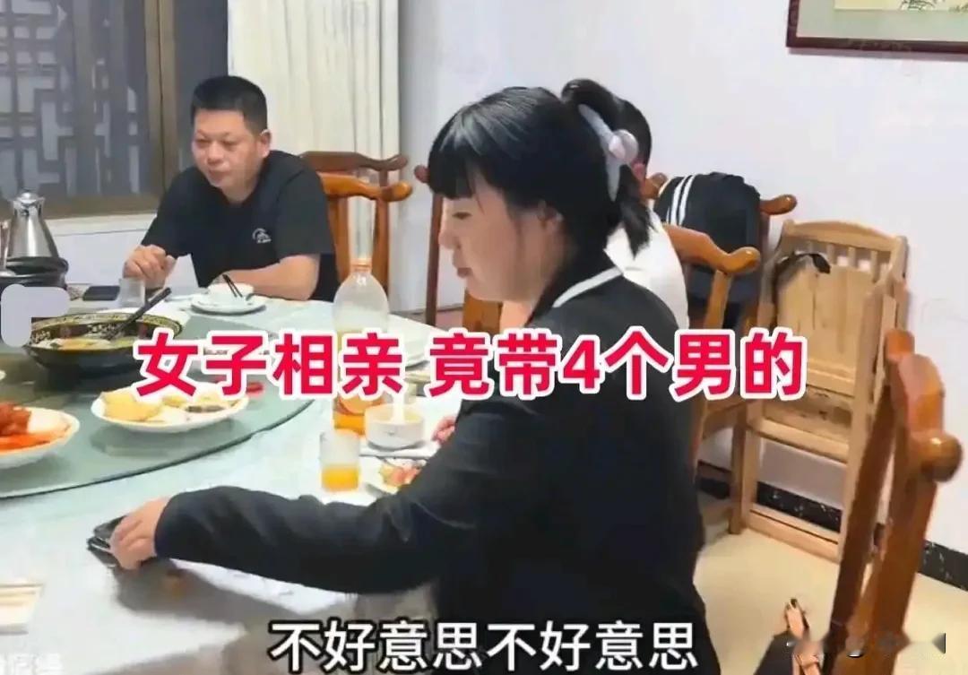 江西一女子相亲，主动约相亲对象去吃晚饭，相亲男子为了给女子留个好印象，毫不犹豫的