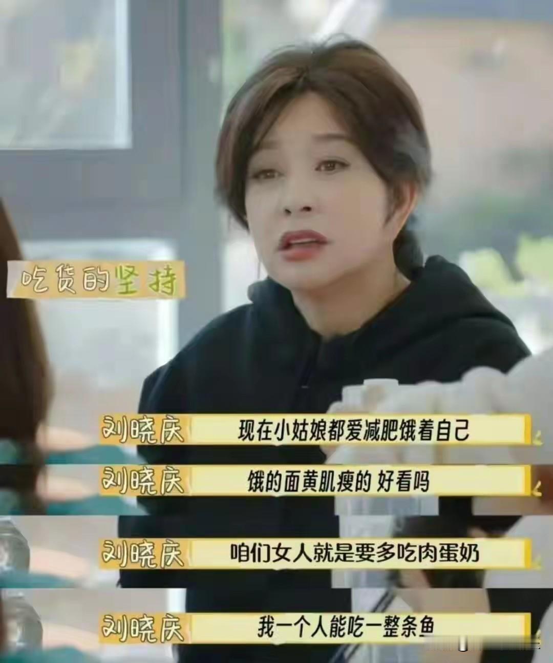 近日，有网友在香港街头偶遇刘晓庆，并晒出一段视频：75岁的她身穿黑色短裤搭配简约