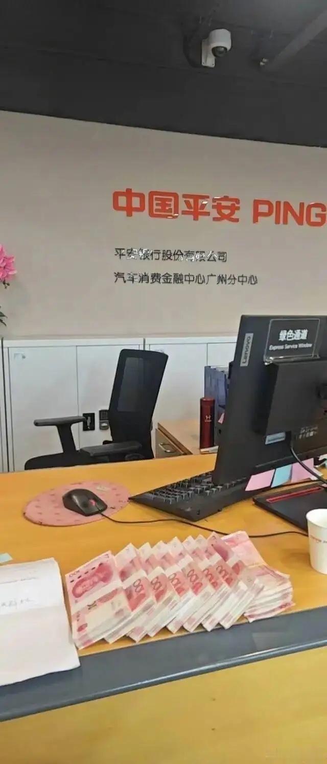 广东广州，男子带着6万现金去银行提前还车贷，先刷卡还了2万6，剩下想用现金补，工