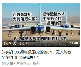 彻底碾压[点赞]​​​