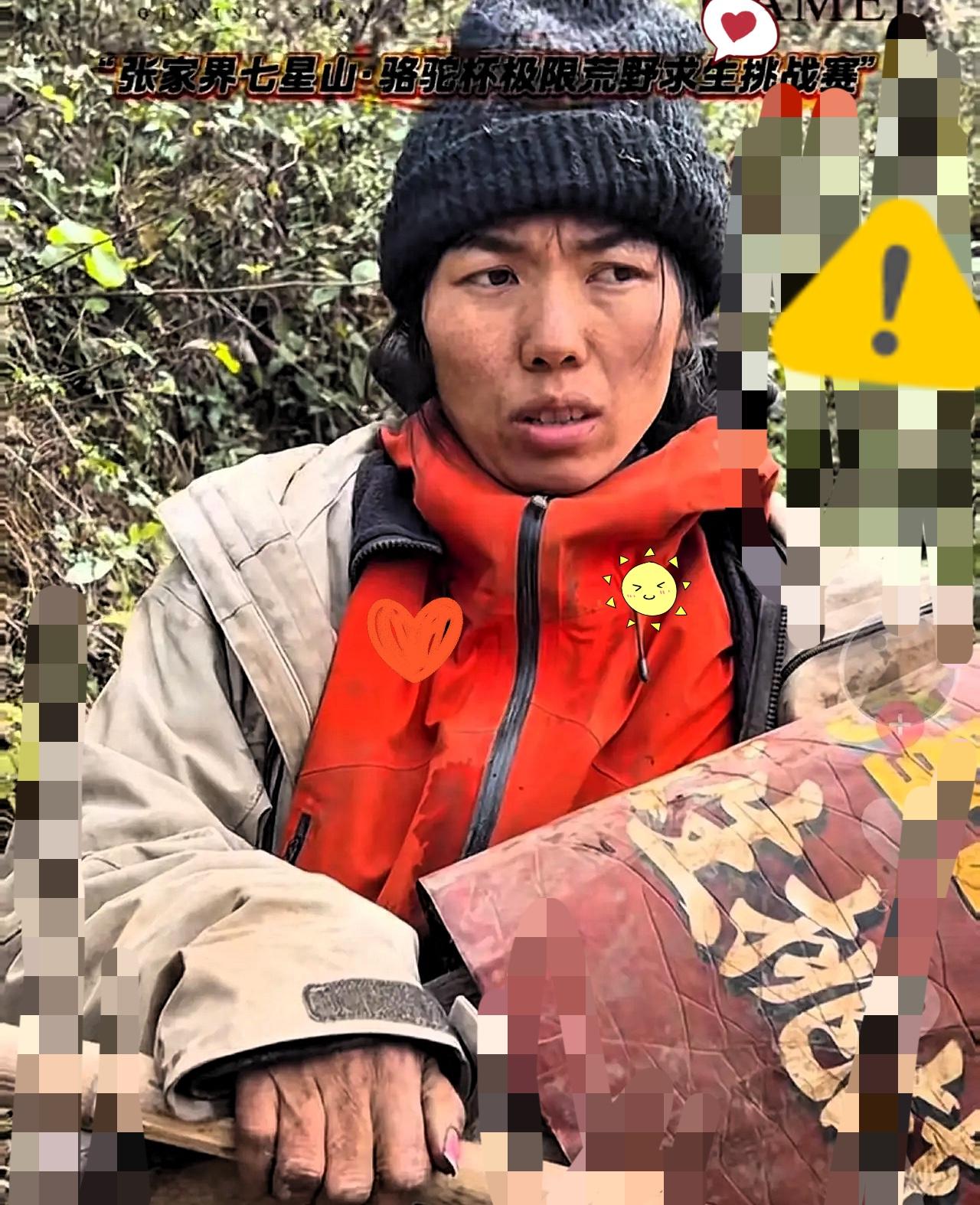 冷美人反常拒采访！只说“去看我的火”31天荒野坚守要落幕了？心里咯噔一下