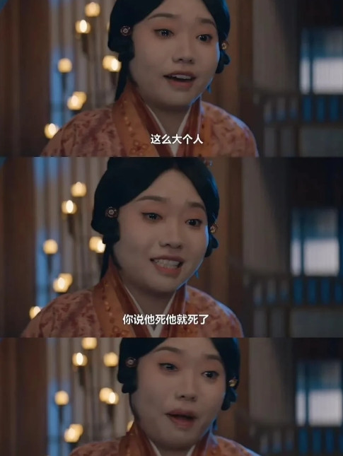《折腰》小桃得知盾哥没了这一段，李雪琴演得爆哭[大哭]乔慈带来了盾哥给小桃摘
