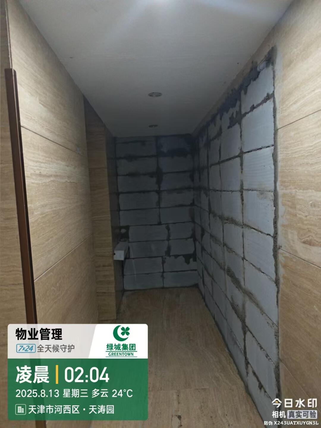 当地回应“业主连夜砌墙将大堂据为己有”: 砌墙房主有产权, 各部门正调查原因