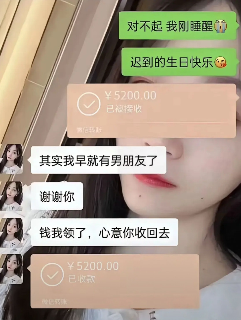 这个红包，还能追回来吗？