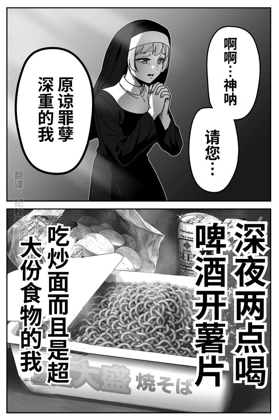 原谅我吧🙏