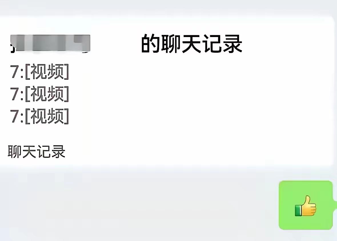 江苏响水县的金店副店长，只能说人不可貌相，不少人表面看上去端庄贤淑，背后指