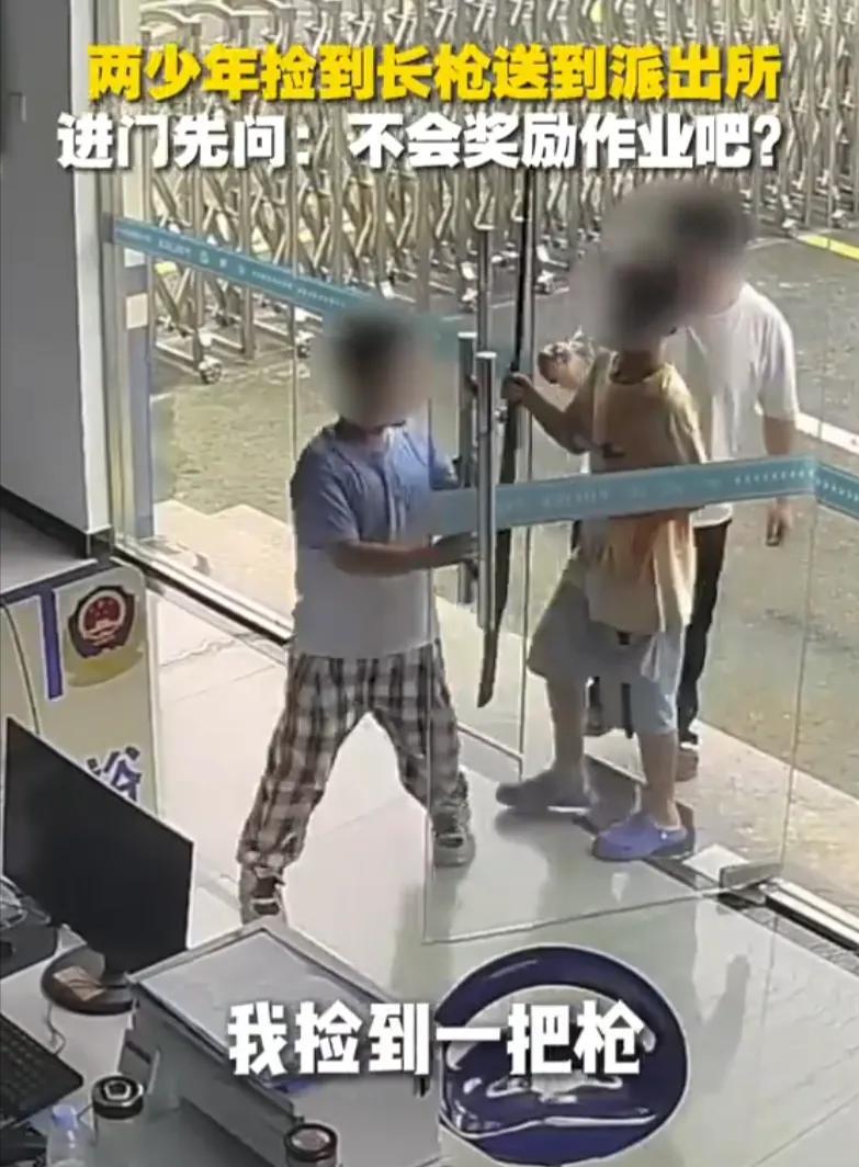 笑不活了！云南楚雄，两名男孩在湖里摸鱼，结果鱼没摸到，反而摸到了一把长枪，两人见