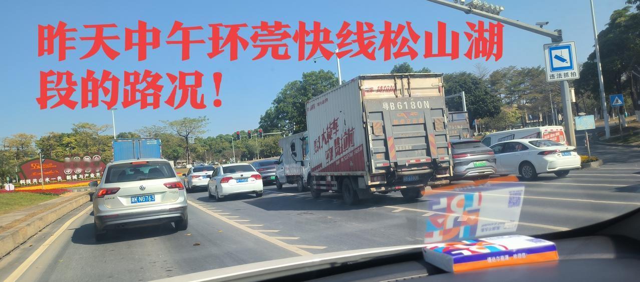 东莞的GDD经济虽然是不及深圳广州强大，但经济实力绝对是在广州之上的！昨天有业