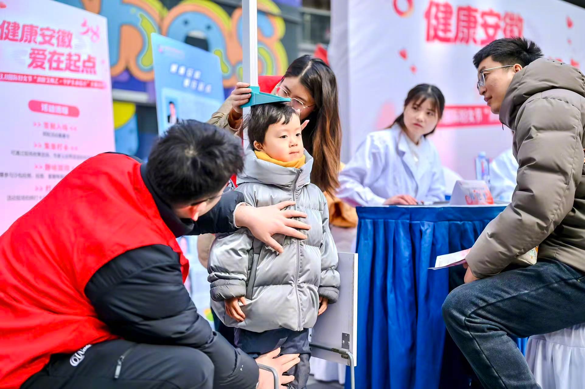 #消除艾梅乙安徽在行动#【#在合肥赴一场妇女节健康之约#】准备结婚或正在备孕的安