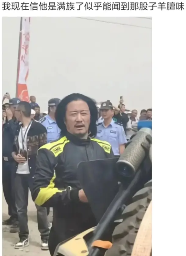我现在信他真是满族了。