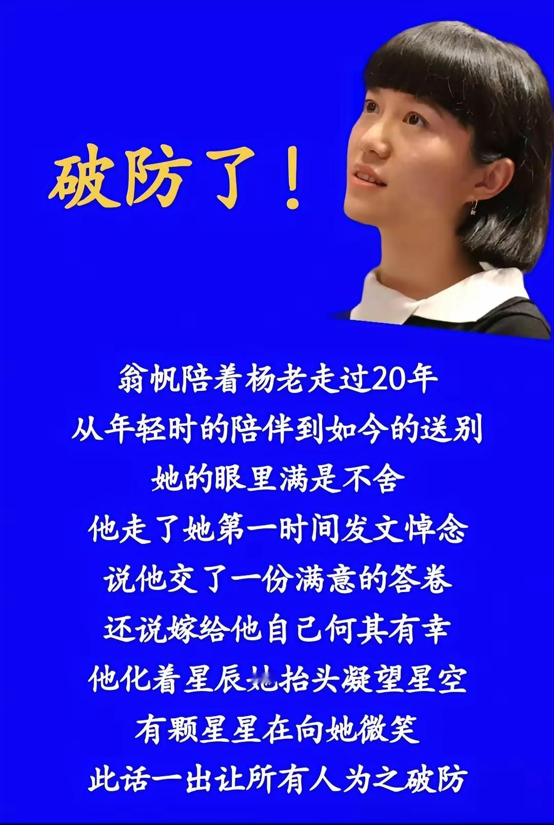 任务已经完成为了国家奉献了自己的半生他是共和国的英雄致敬向英雄致敬颂扬英