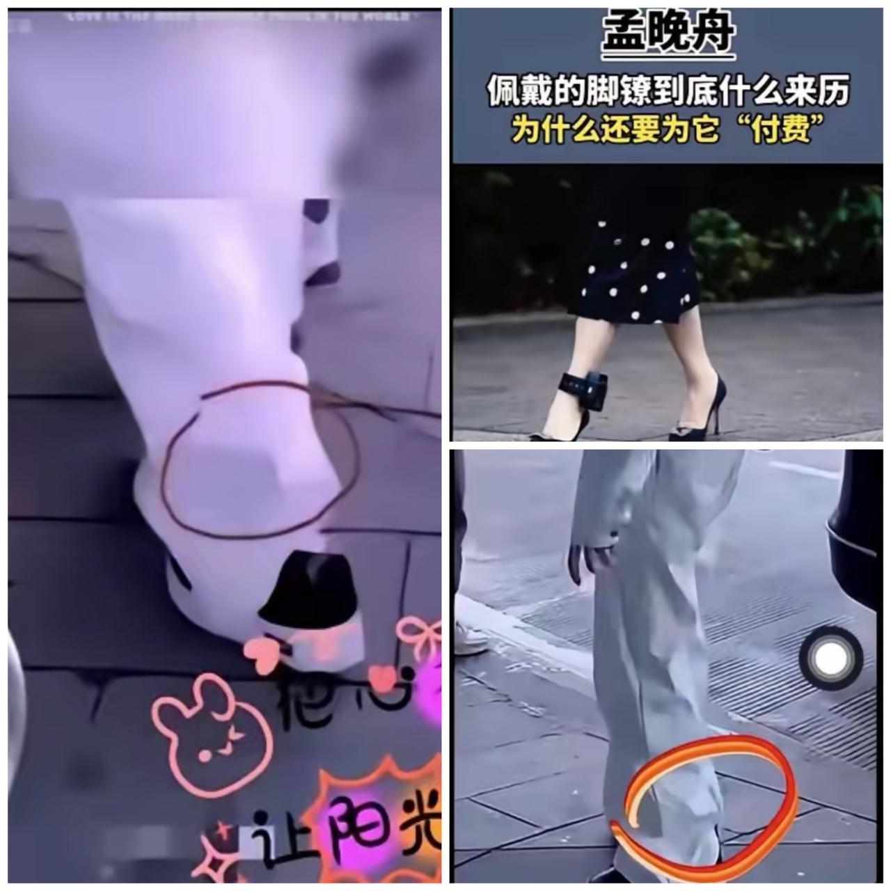 比坐牢还熬人的电子脚镣，远比看着更磨人，无形的禁锢比高墙更戳心。这玩意压根不只是