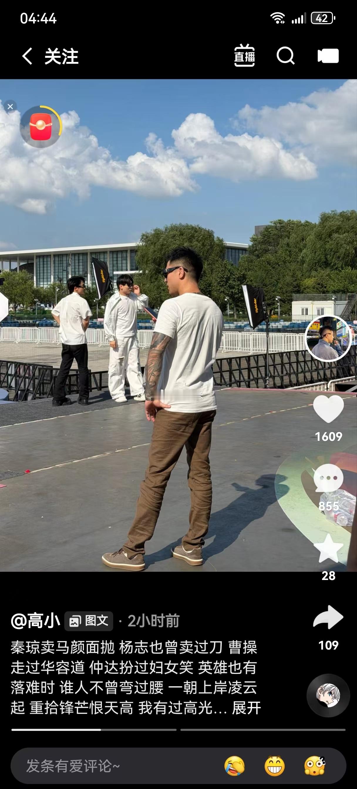 面对二子爷的挑衅，仙洋选择隐忍？发文表示：我有过高光，也享过福,见过人性最丑陋最